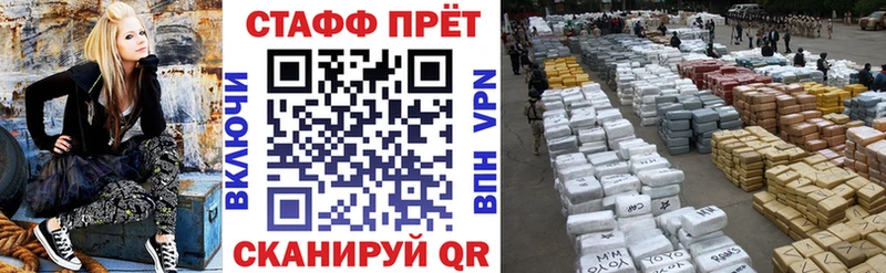 Купить наркоту Киреевск Alpha PVP MDMA МЕФ ГАШИШ KRAKEN ССЫЛКА АМФЕТАМИН Каннабис