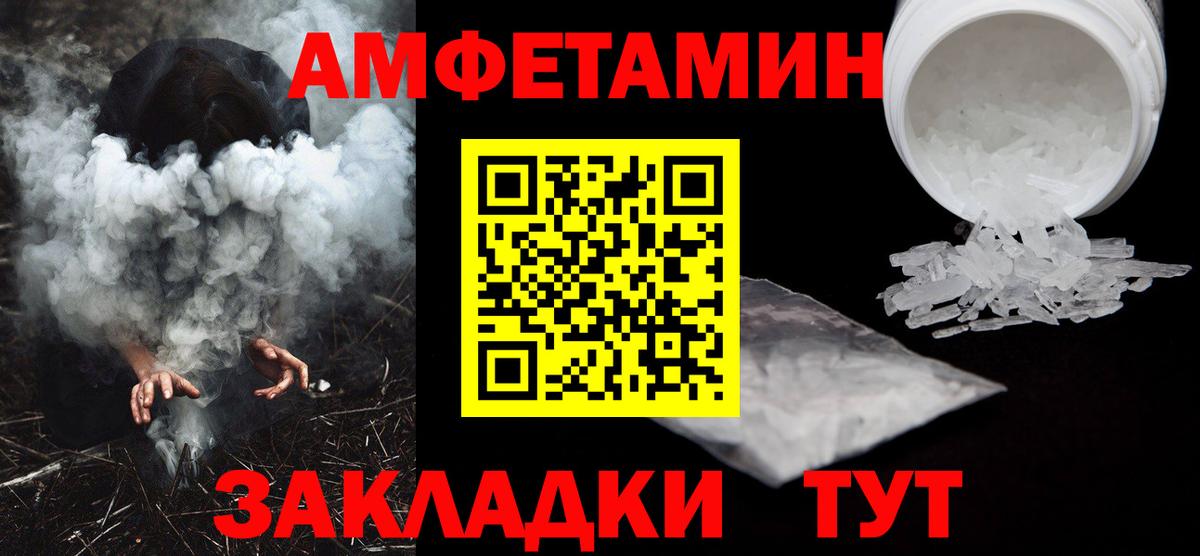 Киреевск  АМФ 97%  Вход с VPN 