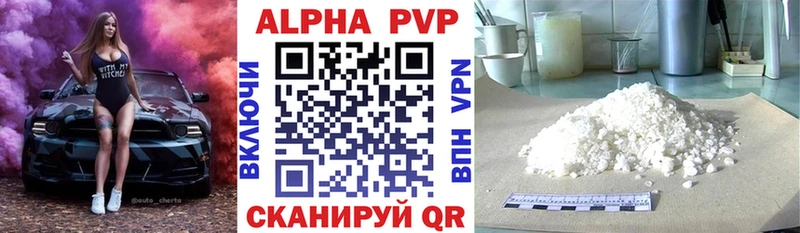 дарнет шоп Киреевск Alpha-PVP Соль