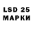 Марки N-bome 1500мкг nPu3PA k