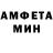 МЕТАМФЕТАМИН витя Receptor