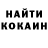Кетамин VHQ Andy Fidler