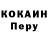 Amphetamine Розовый Sashko Gaemer