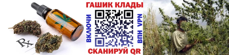 Cannafood марихуана  МЕГА онион  Киреевск 