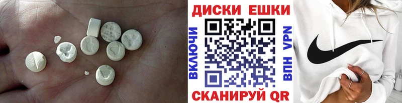 Ecstasy круглые  купить   Киреевск 