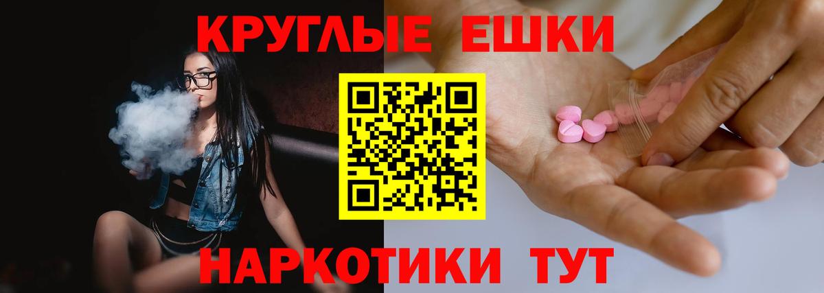 Ecstasy TESLA Киреевск