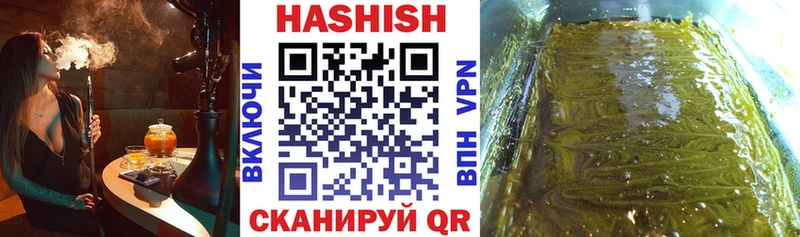 Гашиш ice o lator где купить Киреевск