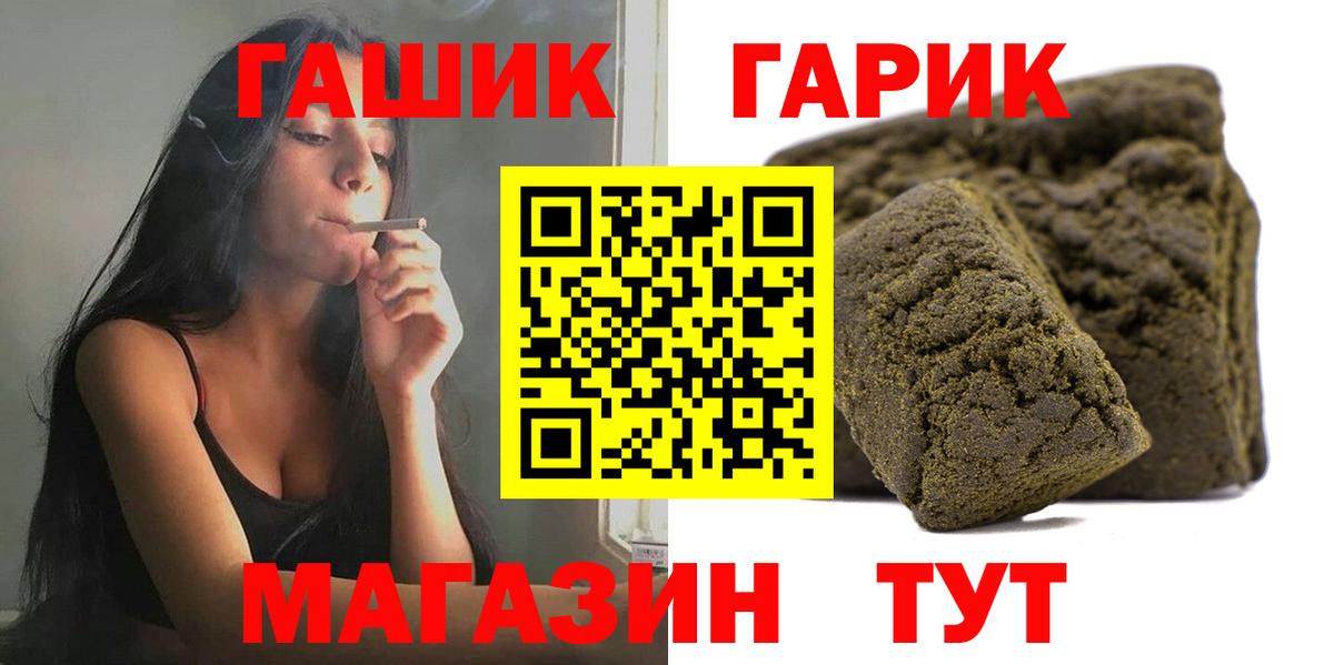ГАШИШ hashish  Вход с VPN  Киреевск 