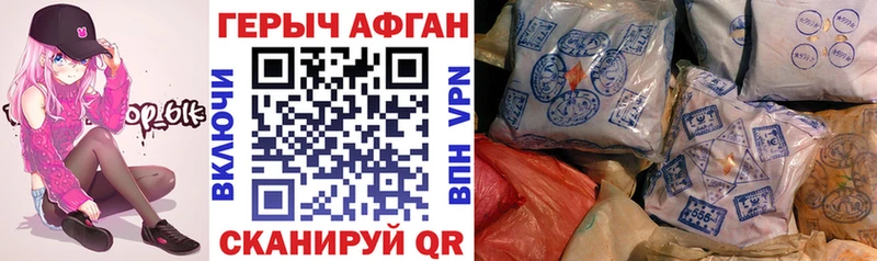 ГЕРОИН герыч  цена наркотик  Киреевск 