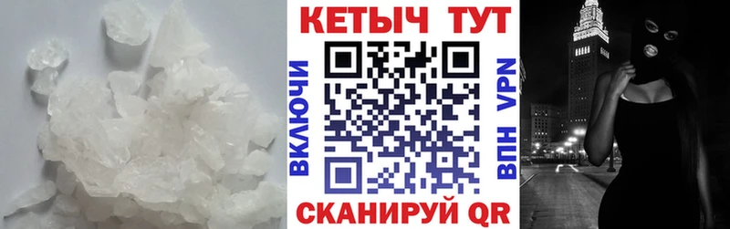 Кетамин ketamine  MEGA онион  Киреевск 