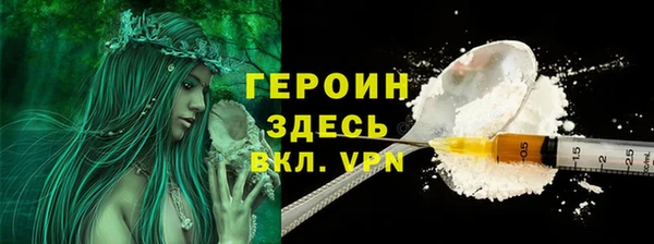 spice Абинск