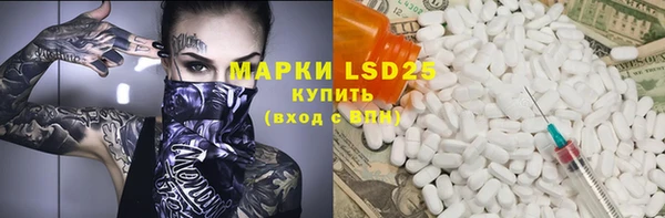 прущие крисы Алексин