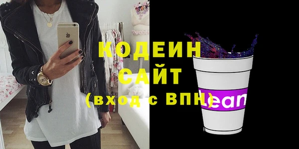 мяу мяу кристалл Снежинск