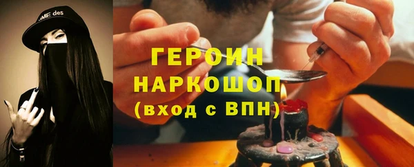 экстази Слюдянка
