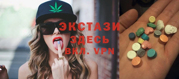 MDMA Алексеевка
