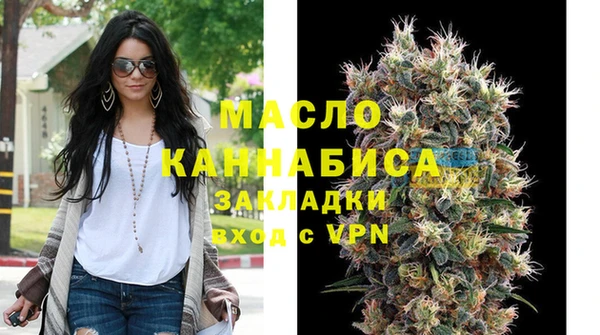 экстази Слюдянка