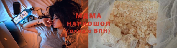 MDMA Алексеевка