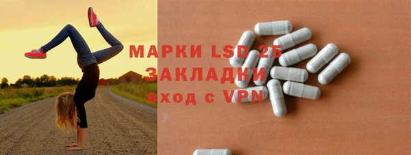 прущие крисы Алексин