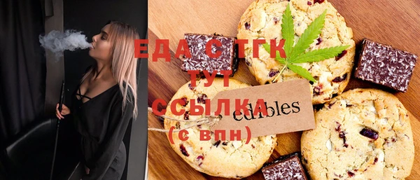 бошки Алзамай
