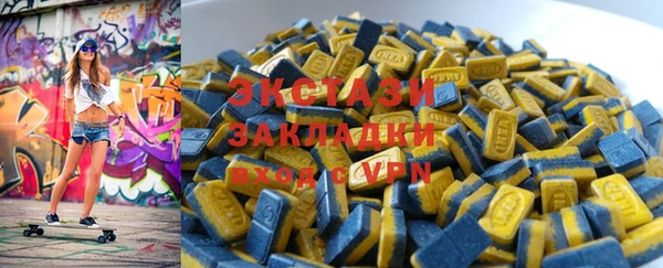 мяу мяу кристалл Снежинск