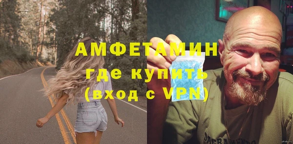 мяу мяу кристалл Снежинск