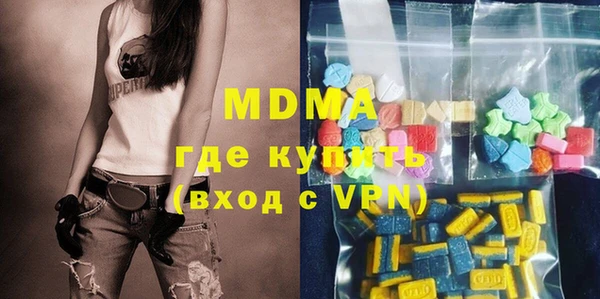 MDMA Алексеевка