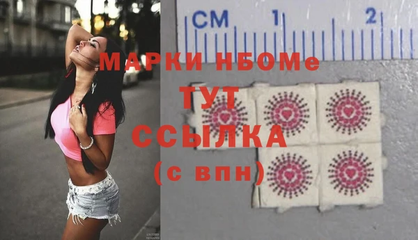 экстази Слюдянка
