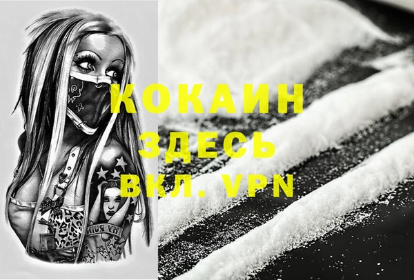 прущие крисы Алексин