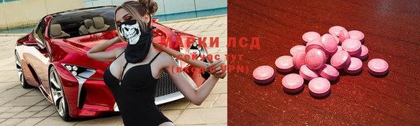 прущие крисы Алексин