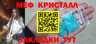 соль курить ск Лесосибирск