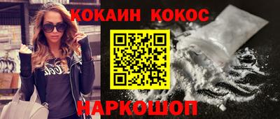 соль курить ск Лесосибирск