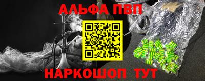 соль курить ск Лесосибирск
