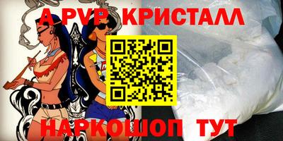 соль курить ск Лесосибирск