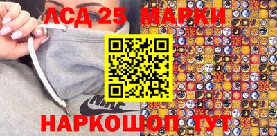 соль курить ск Лесосибирск