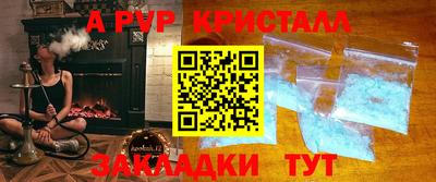 соль курить ск Лесосибирск