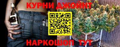 соль курить ск Лесосибирск