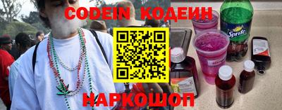 соль курить ск Лесосибирск