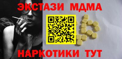 альфа пвп VHQ Ликино-Дулёво