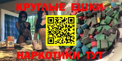 альфа пвп VHQ Ликино-Дулёво