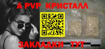 альфа пвп VHQ Ликино-Дулёво