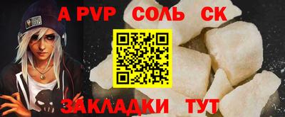 альфа пвп VHQ Ликино-Дулёво