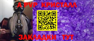 соль курить ск Лесосибирск