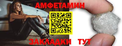 соль курить ск Лесосибирск