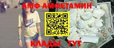 соль курить ск Лесосибирск