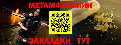 ALPHA-PVP Ливны