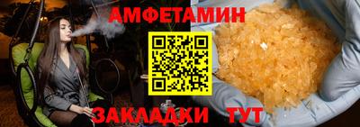 ALPHA-PVP Ливны