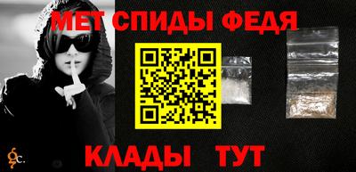 ALPHA-PVP Ливны