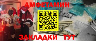 альфа пвп VHQ Ликино-Дулёво