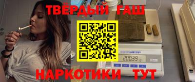соль курить ск Лесосибирск