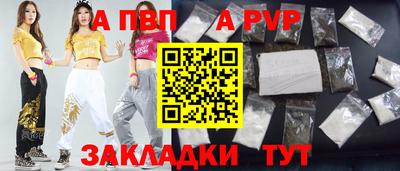 соль курить ск Лесосибирск
